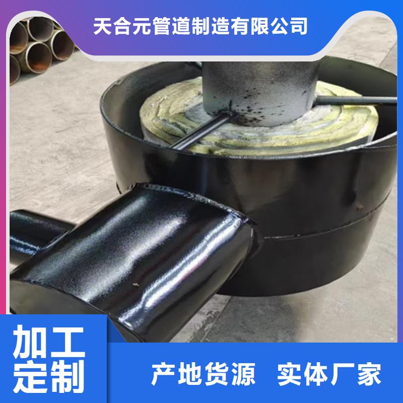 聚氨酯保温钢管厂视频-江苏省镇江市天合元聚氨酯保温钢管厂可服务区域句容|丹阳|苏州|淮安|徐州|扬州等