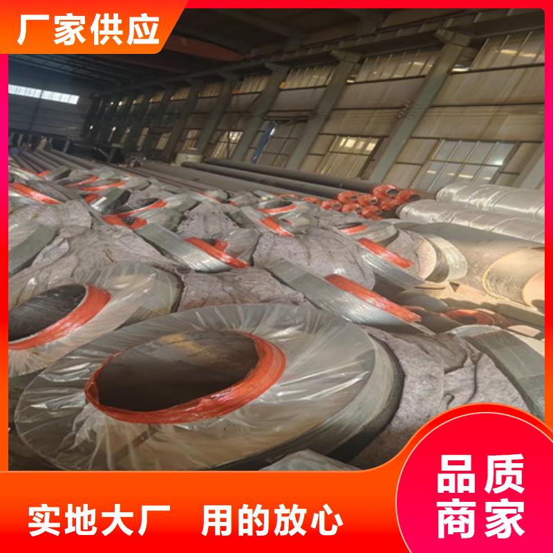 钢套钢直埋保温管3PE防腐钢管厂细节决定成败