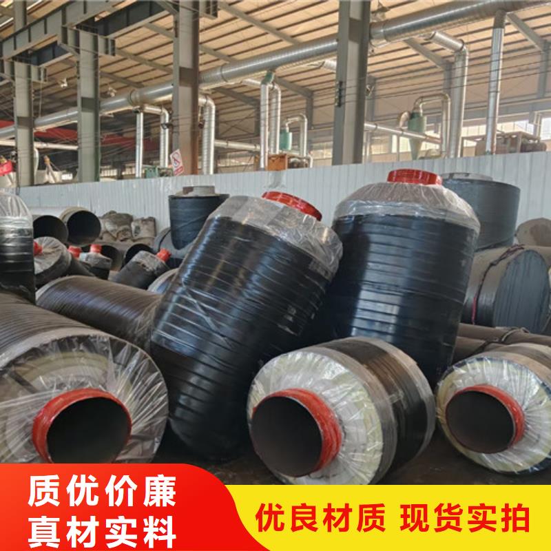 钢套钢直埋保温管,钢套钢保温钢管严选用料