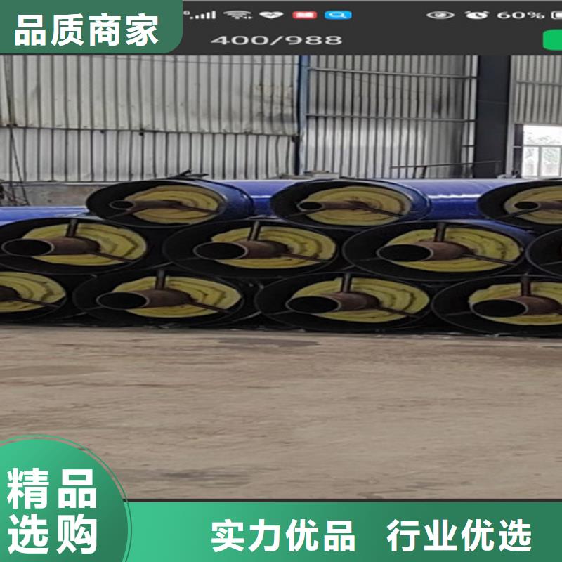 钢套钢直埋保温管,钢套钢保温钢管严选用料