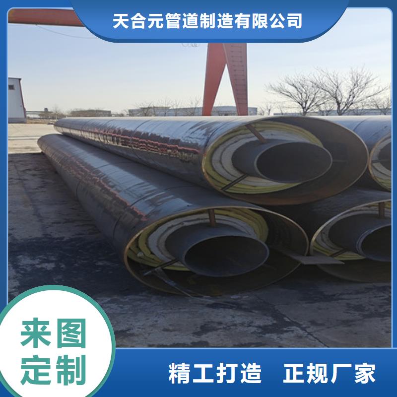 钢套钢直埋保温管环氧树脂防腐钢管厂专注生产制造多年