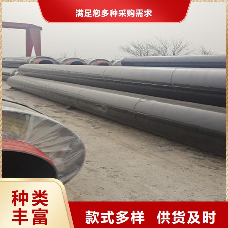 天合元【 钢套钢直埋保温管 涂塑钢管厂家精选】-钢套钢保温管厂
