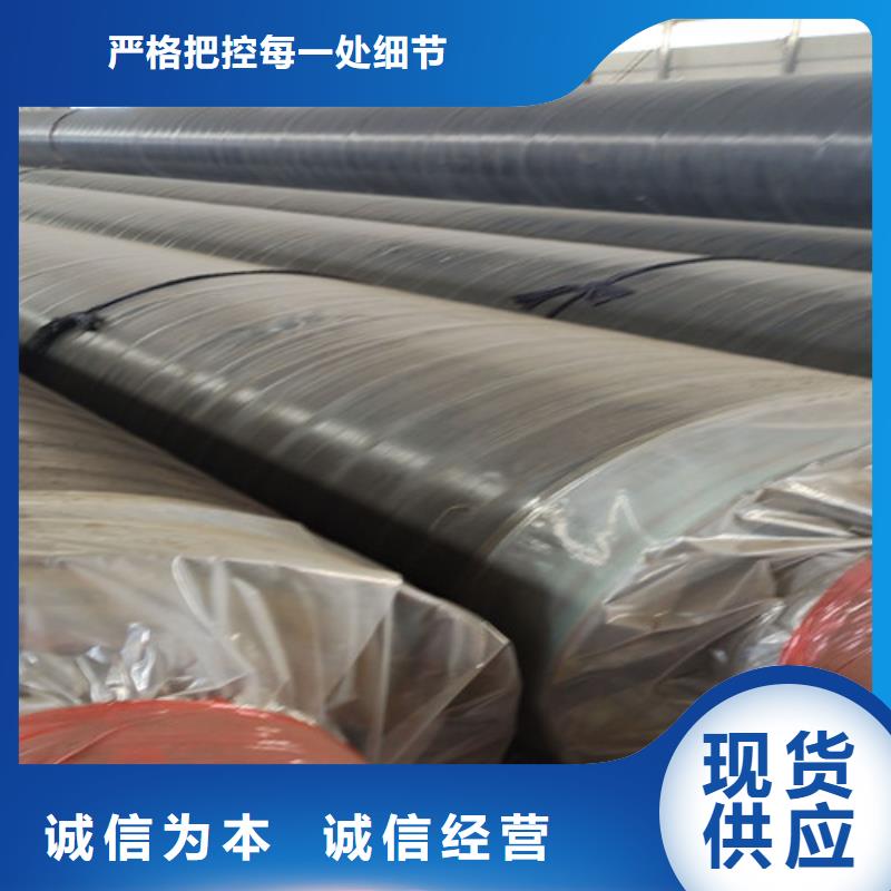 钢套钢直埋保温管3PE防腐钢管厂细节决定成败