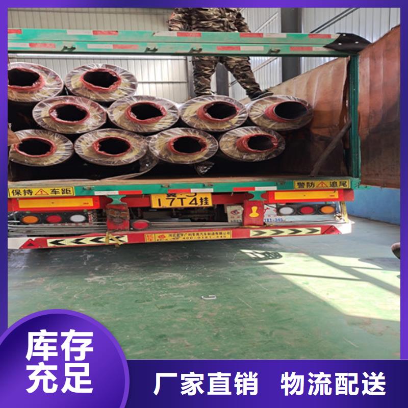 钢套钢直埋保温管环氧树脂防腐钢管厂专注生产制造多年