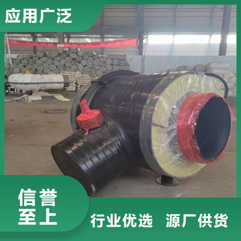 天合元【 钢套钢直埋保温管 涂塑钢管厂家精选】-钢套钢保温管厂
