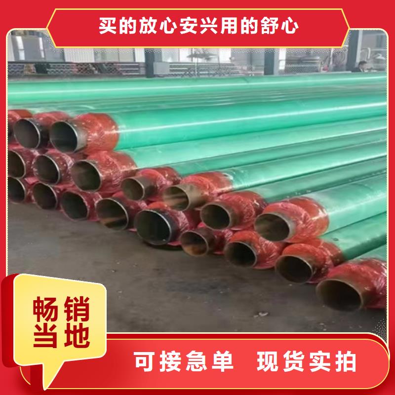 钢套钢直埋保温管环氧树脂防腐钢管厂专注生产制造多年