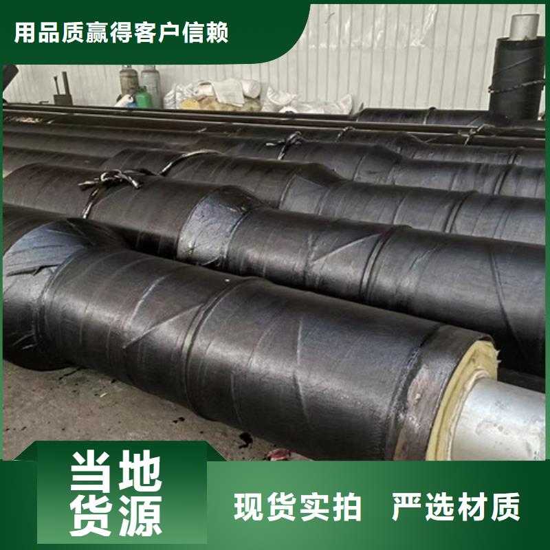 钢套钢直埋保温管,钢套钢保温钢管严选用料