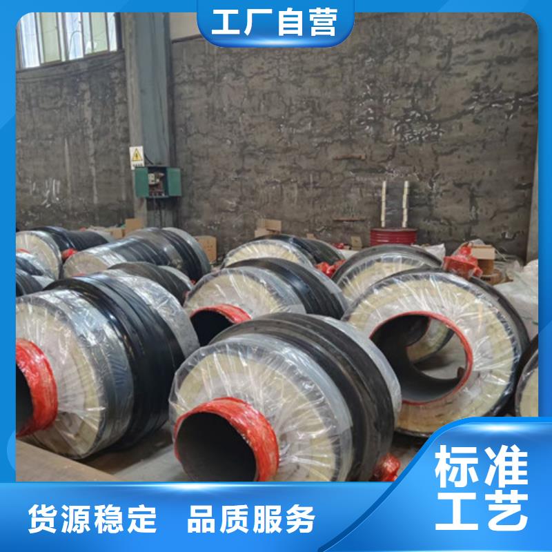 钢套钢直埋保温管,钢套钢保温钢管严选用料