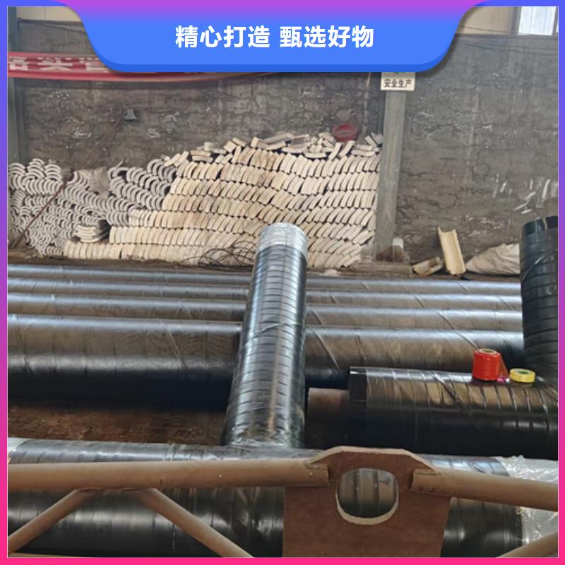 天合元【 钢套钢直埋保温管 涂塑钢管厂家精选】-钢套钢保温管厂