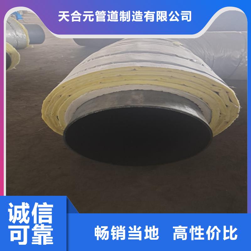 热浸塑穿线管视频-贵州省黔东南市天合元热浸塑穿线管可服务区域从江|榕江|贵阳|黔南|铜仁|遵义|黔西南等
