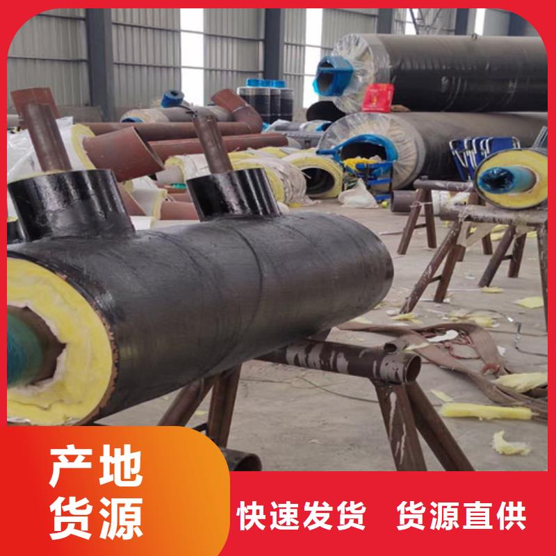 天合元【 钢套钢直埋保温管 涂塑钢管厂家精选】-钢套钢保温管厂
