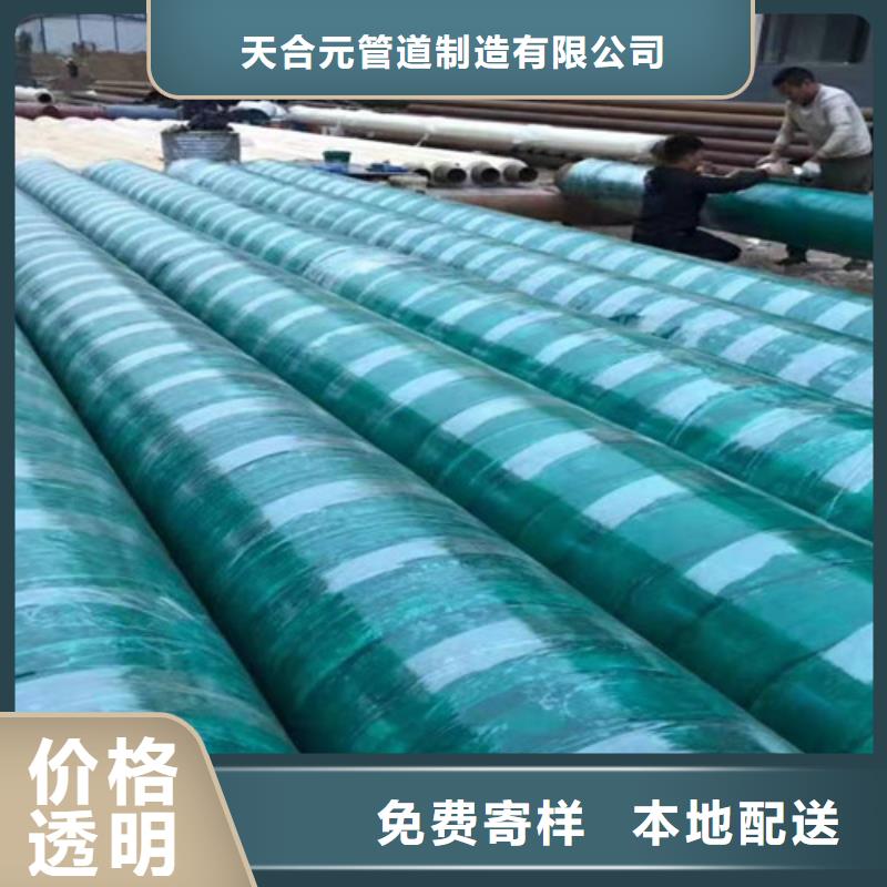 天合元【 钢套钢直埋保温管 涂塑钢管厂家精选】-钢套钢保温管厂