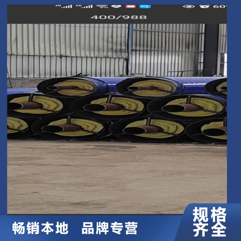钢套钢直埋保温管国标螺旋钢管厂家型号齐全