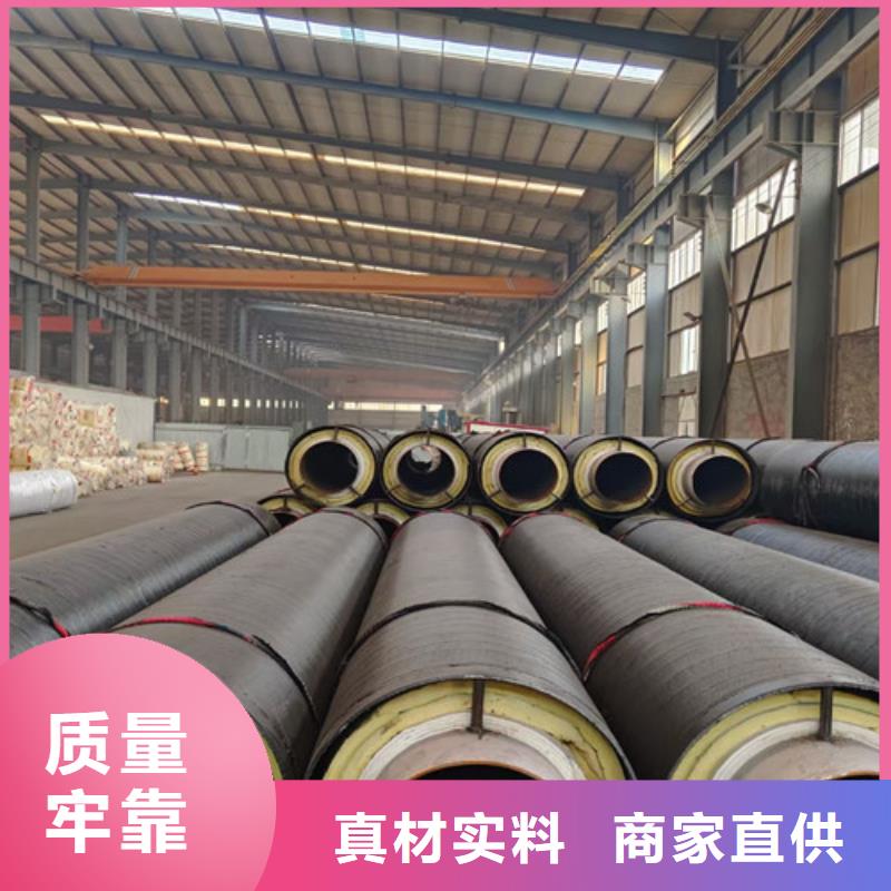钢套钢直埋保温管环氧树脂防腐钢管厂专注生产制造多年
