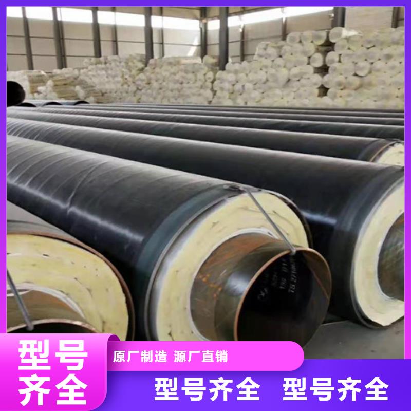 钢套钢直埋保温管环氧树脂防腐钢管厂专注生产制造多年