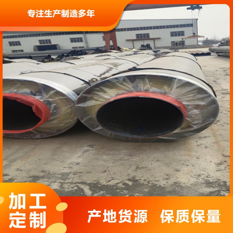 钢套钢直埋保温管,钢套钢保温钢管严选用料