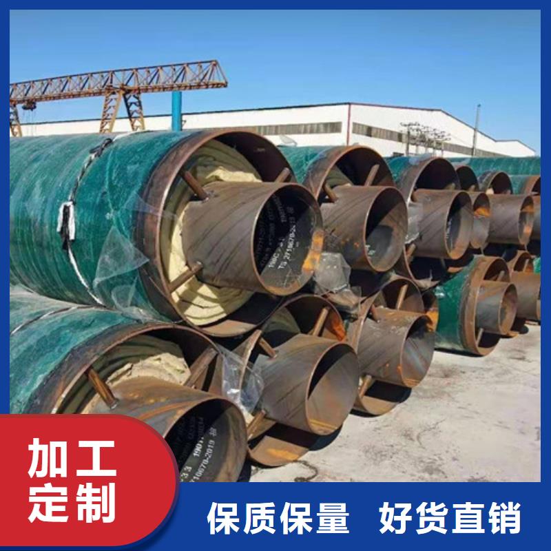 钢套钢直埋保温管,钢套钢保温钢管严选用料