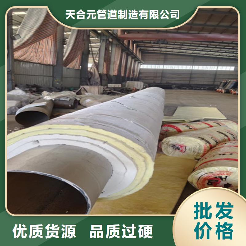 钢套钢直埋保温管,钢套钢保温钢管严选用料