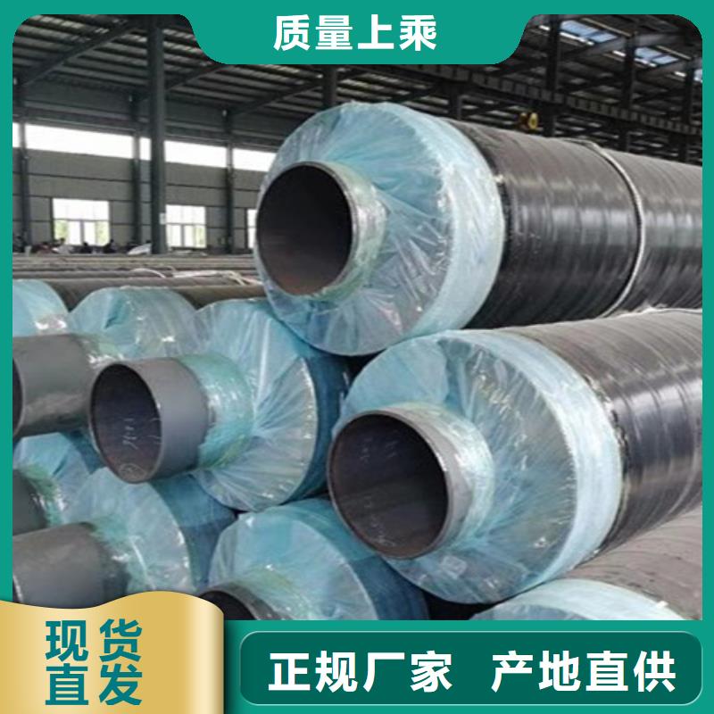 钢套钢直埋保温管,钢套钢保温钢管严选用料