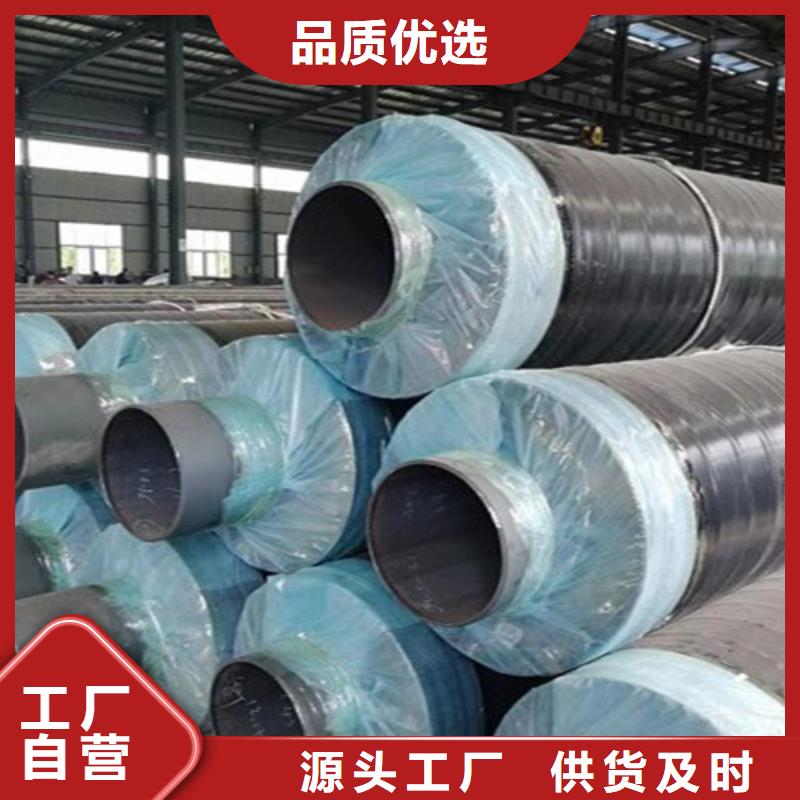 钢套钢直埋保温管,钢套钢保温钢管严选用料