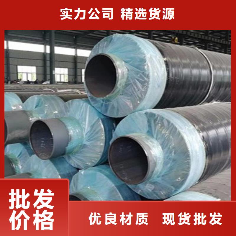 钢套钢直埋保温管聚氨酯保温钢管实力公司