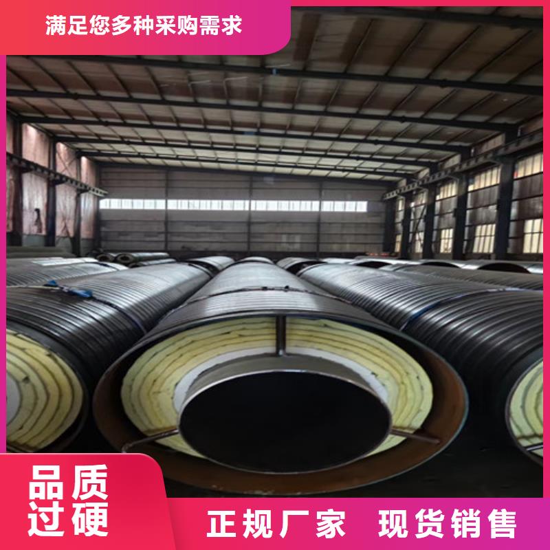 钢套钢直埋保温管,钢套钢保温钢管严选用料