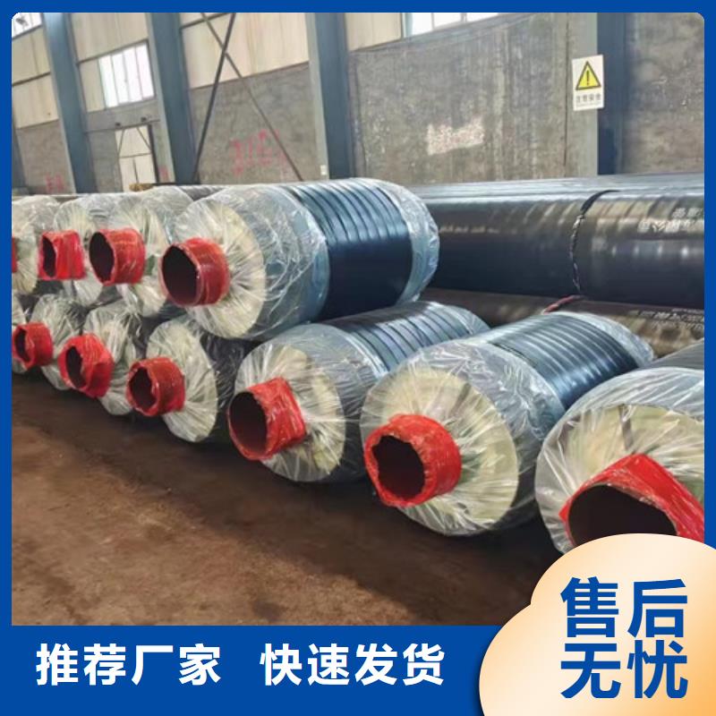 钢套钢直埋保温管,钢套钢保温钢管严选用料
