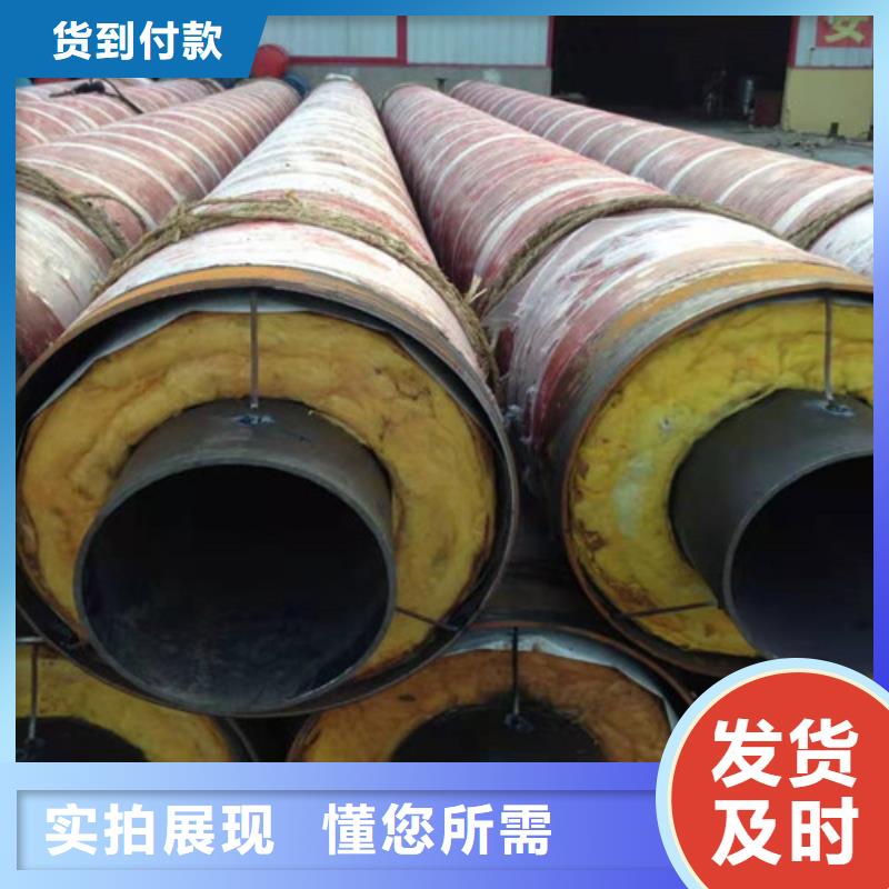 钢套钢直埋保温管聚氨酯保温钢管实力公司