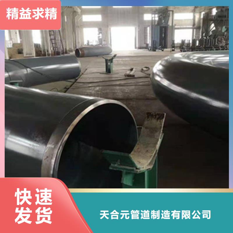 涂塑钢管厂家视频-涂塑钢管厂家_湖北省咸宁市市场覆盖通山|嘉鱼|宜昌|恩施|襄阳|荆州|十堰|黄冈等