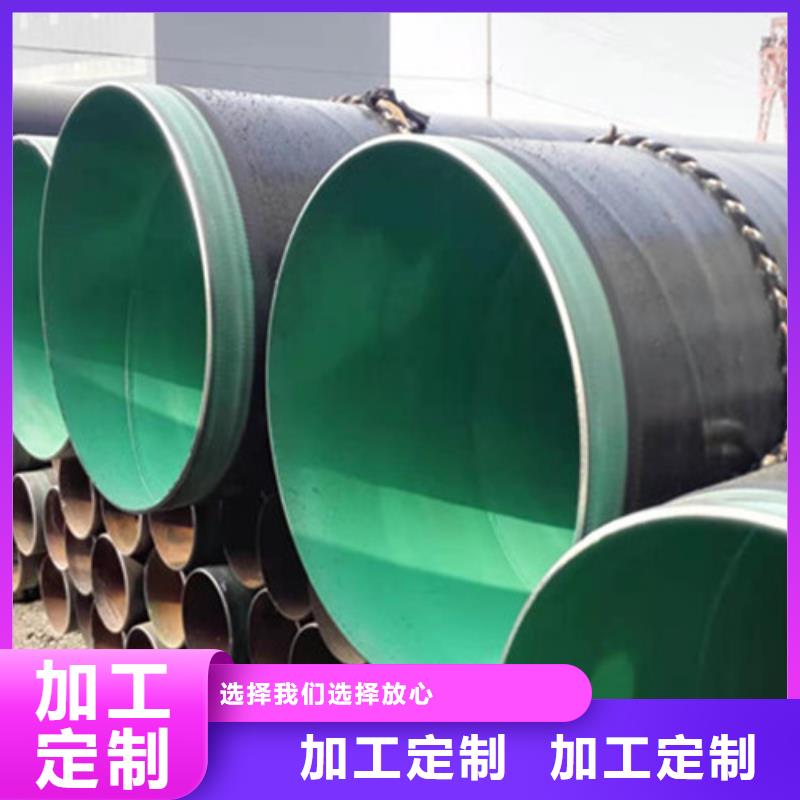 涂塑钢管厂家视频-涂塑钢管厂家_湖北省咸宁市市场覆盖通山|嘉鱼|宜昌|恩施|襄阳|荆州|十堰|黄冈等