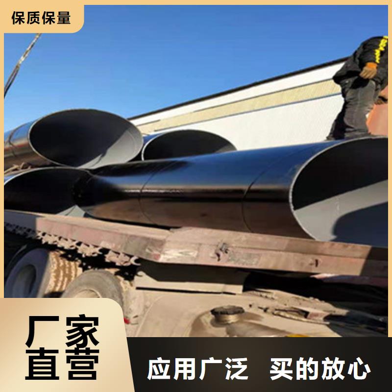 【 3PE防腐钢管,钢套钢保温管厂自有厂家】本地厂家
