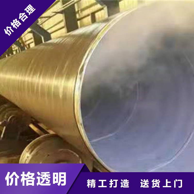 【 3PE防腐钢管,钢套钢保温管厂自有厂家】本地厂家