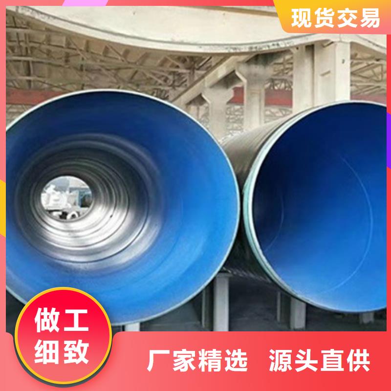 涂塑钢管厂家视频-涂塑钢管厂家_湖北省咸宁市市场覆盖通山|嘉鱼|宜昌|恩施|襄阳|荆州|十堰|黄冈等