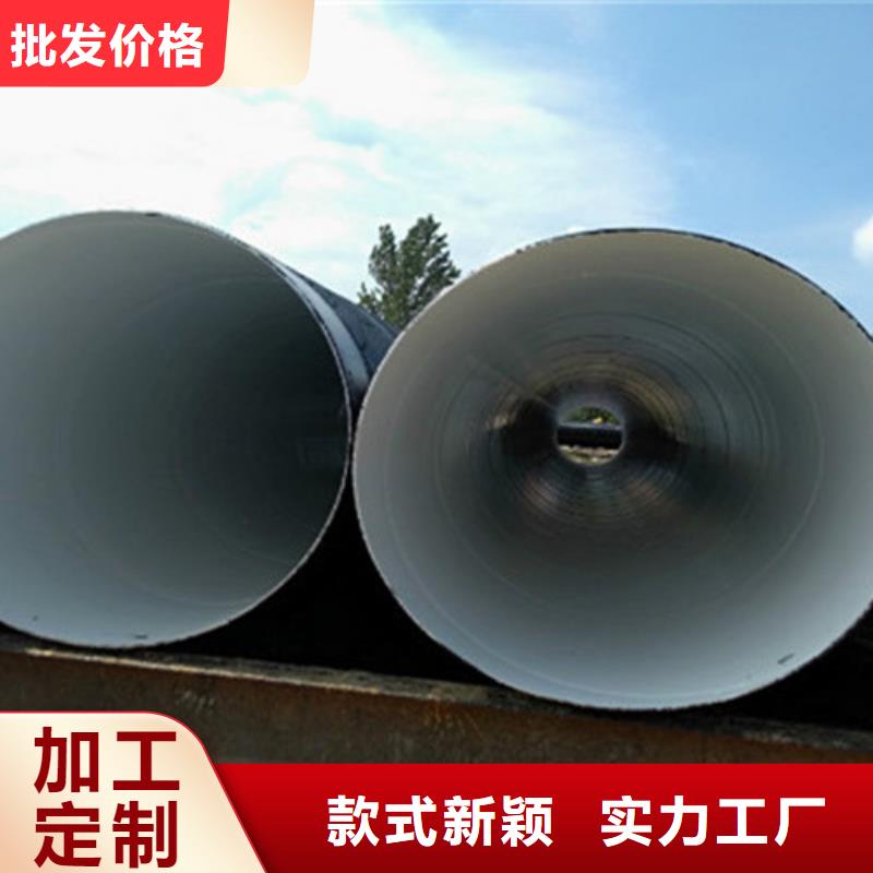 【 3PE防腐钢管,钢套钢保温管厂自有厂家】本地厂家
