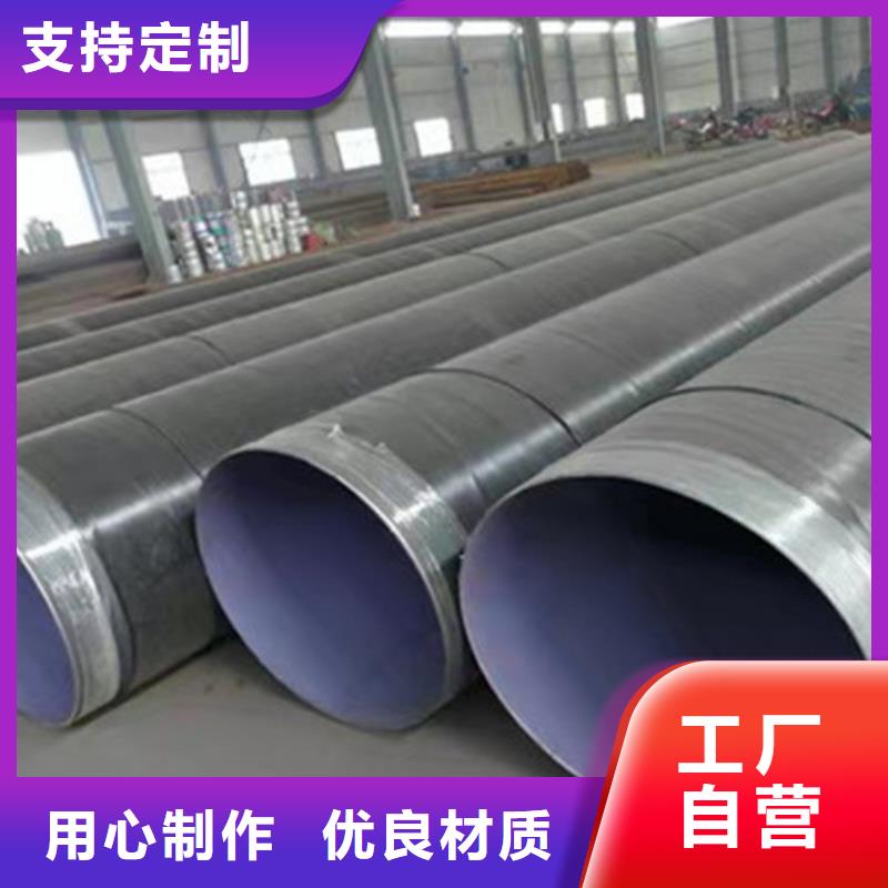 涂塑钢管厂家视频-涂塑钢管厂家_湖北省咸宁市市场覆盖通山|嘉鱼|宜昌|恩施|襄阳|荆州|十堰|黄冈等