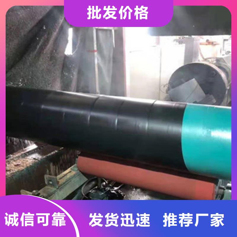 【 3PE防腐钢管,钢套钢保温管厂自有厂家】本地厂家