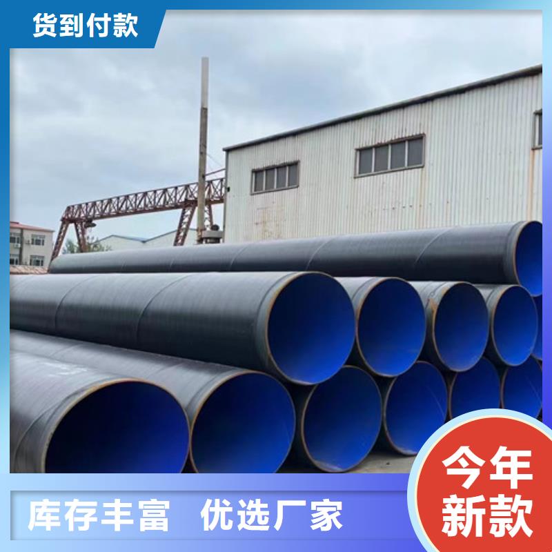 涂塑钢管厂家视频-涂塑钢管厂家_湖北省咸宁市市场覆盖通山|嘉鱼|宜昌|恩施|襄阳|荆州|十堰|黄冈等