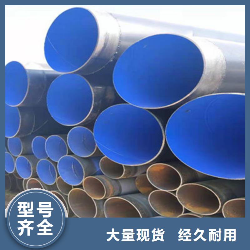 涂塑钢管厂家视频-涂塑钢管厂家_湖北省咸宁市市场覆盖通山|嘉鱼|宜昌|恩施|襄阳|荆州|十堰|黄冈等