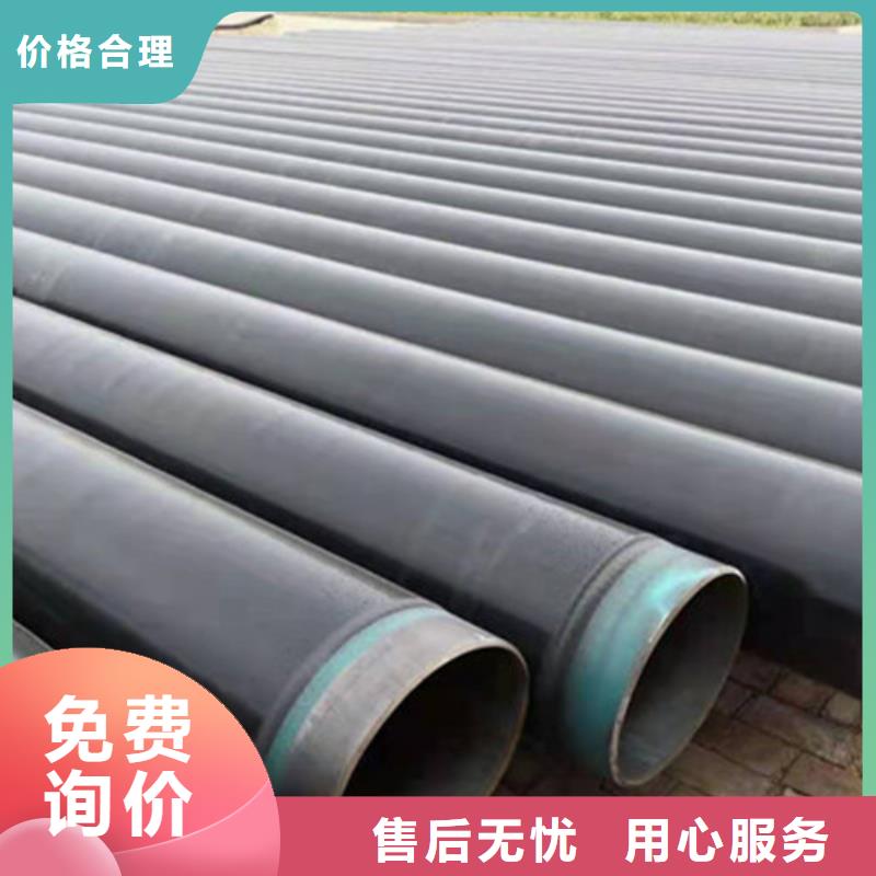涂塑钢管厂家视频-涂塑钢管厂家_湖北省咸宁市市场覆盖通山|嘉鱼|宜昌|恩施|襄阳|荆州|十堰|黄冈等