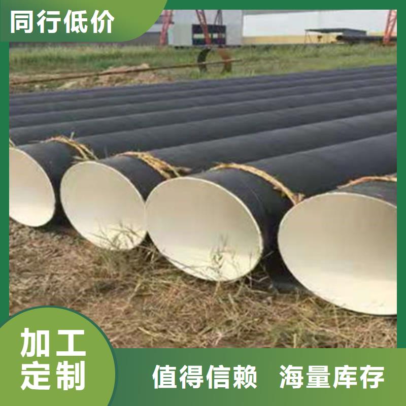 涂塑钢管厂家视频-涂塑钢管厂家_湖北省咸宁市市场覆盖通山|嘉鱼|宜昌|恩施|襄阳|荆州|十堰|黄冈等