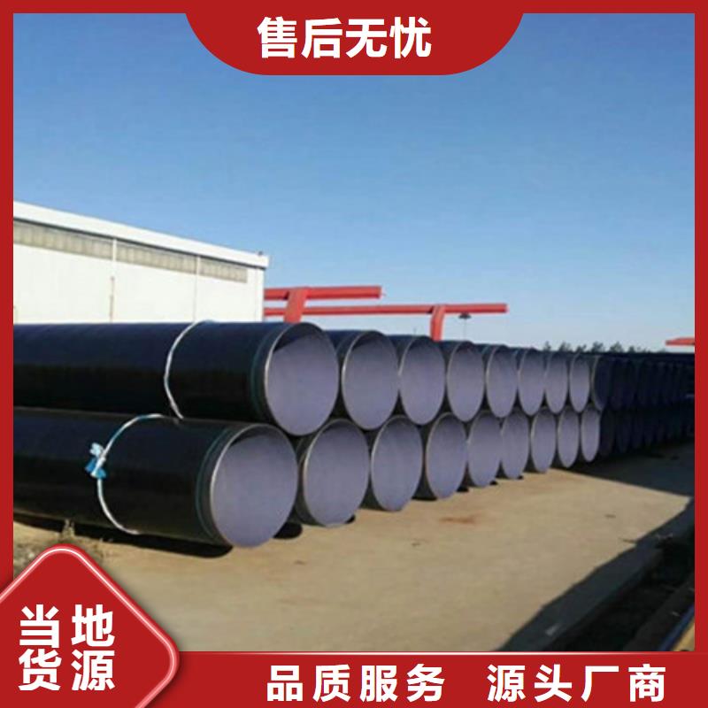 涂塑钢管厂家视频-涂塑钢管厂家_湖北省咸宁市市场覆盖通山|嘉鱼|宜昌|恩施|襄阳|荆州|十堰|黄冈等