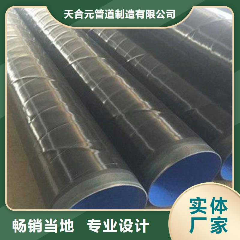 热浸塑穿线管视频-热浸塑穿线管(天合元)覆盖地域四川省遂宁市蓬溪|大英|凉山|成都|广安|宜宾