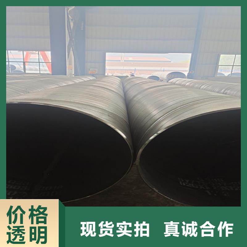 热浸塑穿线管视频-山西省长治市|屯留|沁源|晋中|朔州|晋城|忻州|运城热浸塑穿线管-天合元