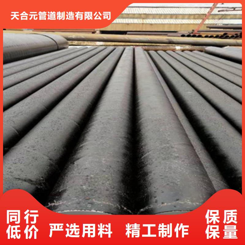 热浸塑穿线管视频-山西省长治市|屯留|沁源|晋中|朔州|晋城|忻州|运城热浸塑穿线管-天合元