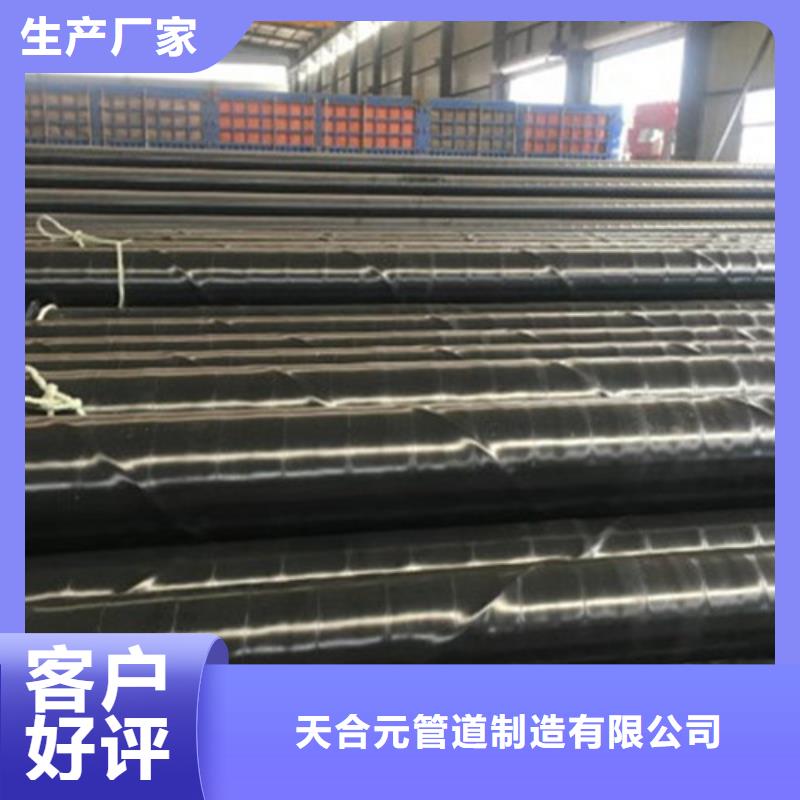 【环氧树脂防腐管】聚氨酯保温钢管厂家生产型高性价比