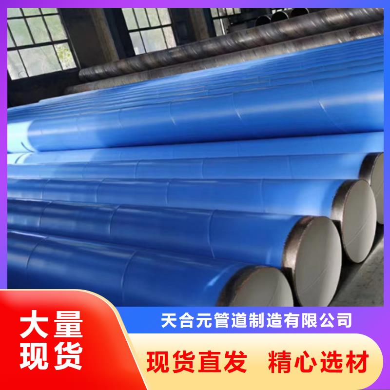 热浸塑穿线管视频-热浸塑穿线管(天合元)覆盖地域四川省遂宁市蓬溪|大英|凉山|成都|广安|宜宾