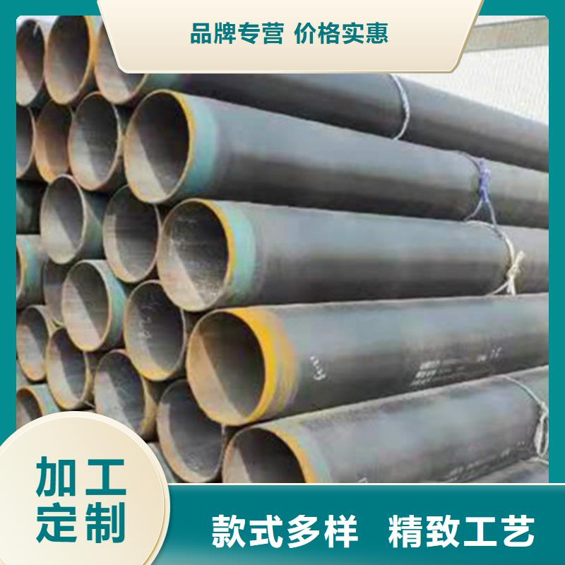 【环氧树脂防腐管】聚氨酯保温钢管厂家生产型高性价比