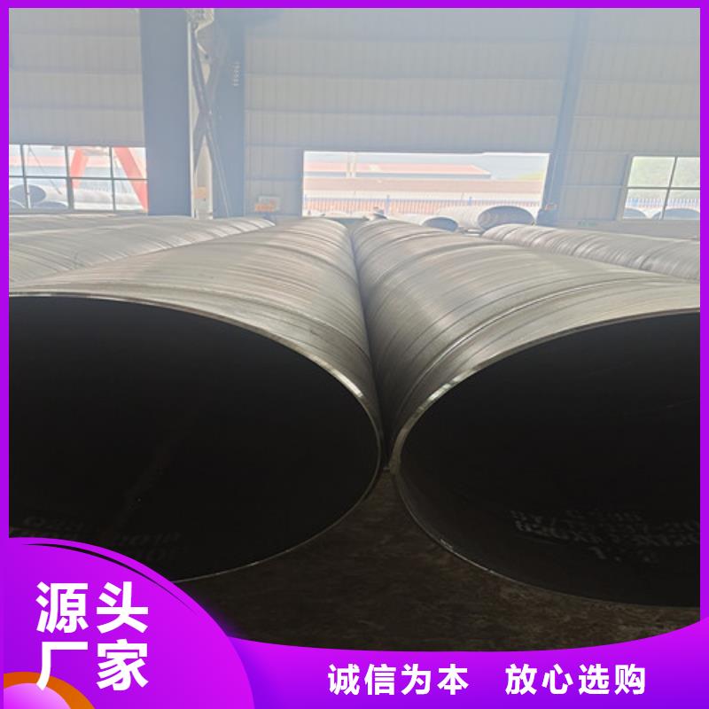 【环氧树脂防腐管】聚氨酯保温钢管厂家生产型高性价比