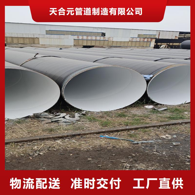 【环氧树脂防腐管】聚氨酯保温钢管厂家生产型高性价比