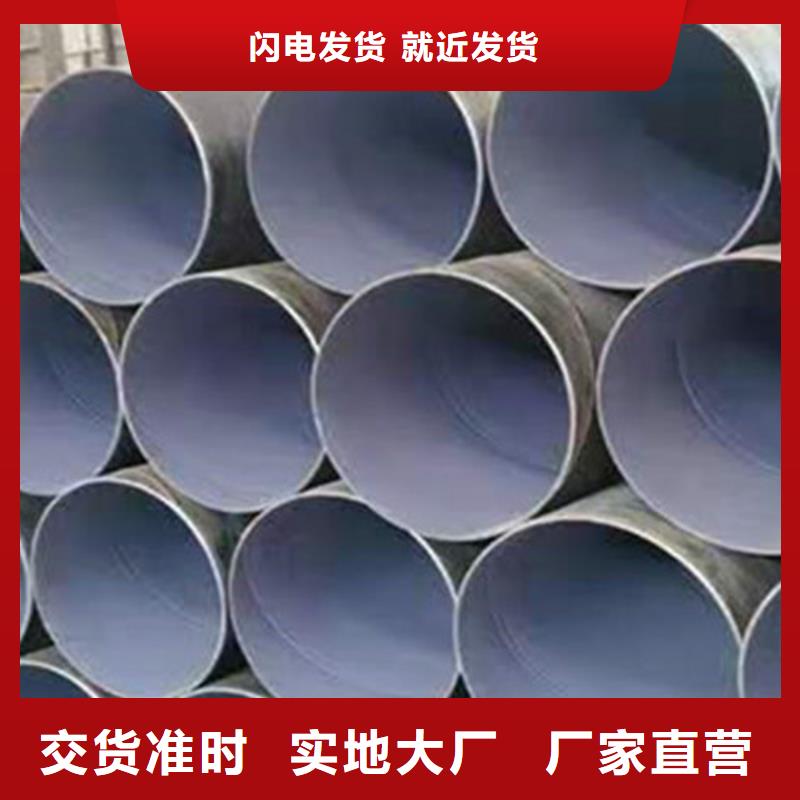 钢套钢保温管厂家视频-海北|西宁|海西|海东|果洛|黄南天合元钢套钢保温管厂家_ 天合元管道制造(玉树市分公司)